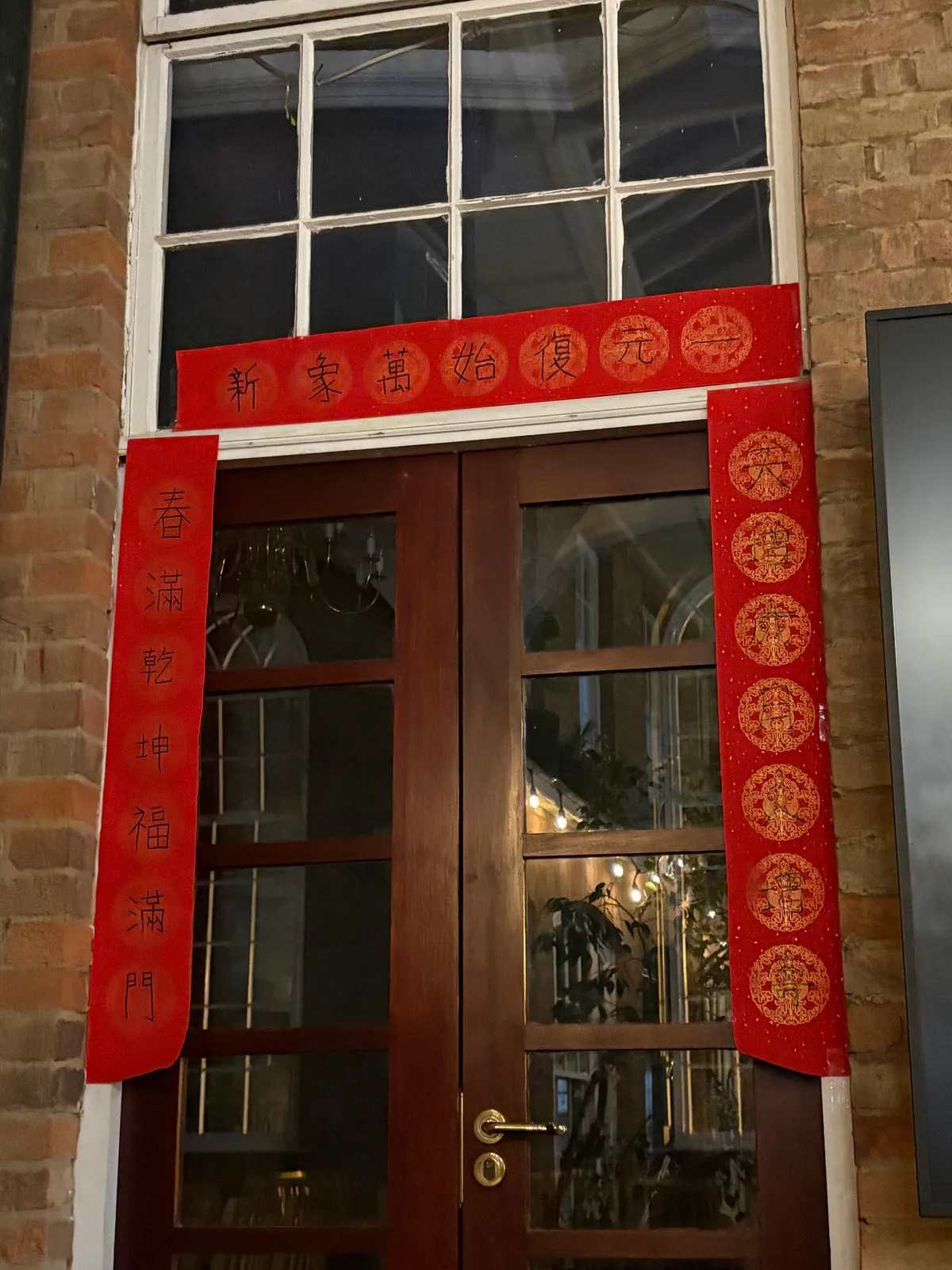 学院餐厅贴对联