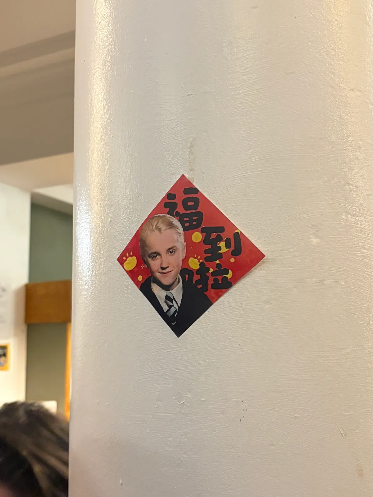 马尔福